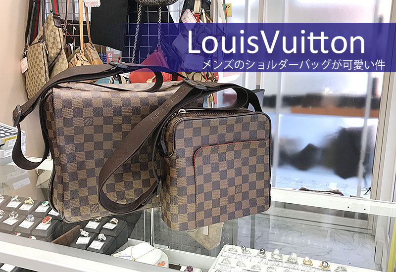 LOUISVUITTON　メンズバッグ