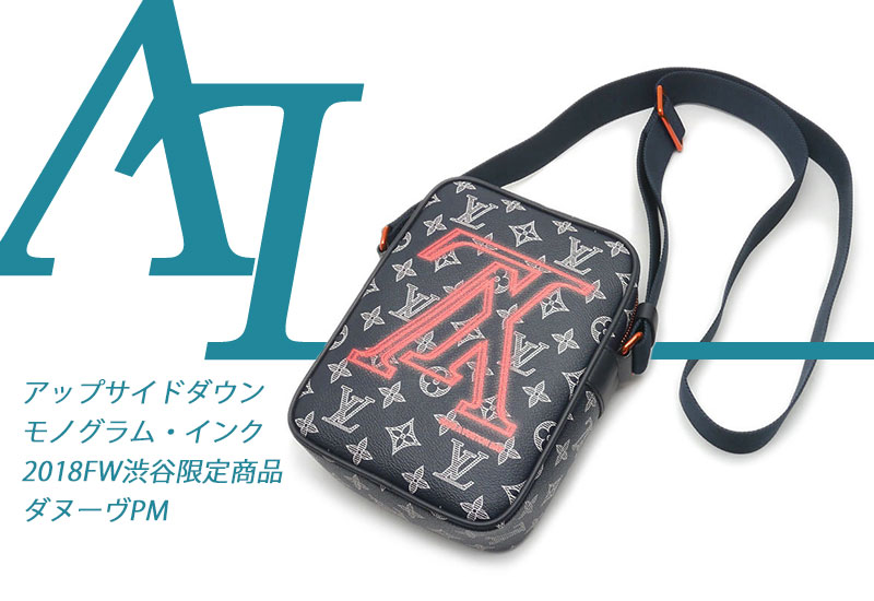 未使用 展示品 ルイ ヴィトン LOUIS VUITTON モノグラム インク アップサイドダウン キーポル バンドリエール 50 M43684 VLP 90184642