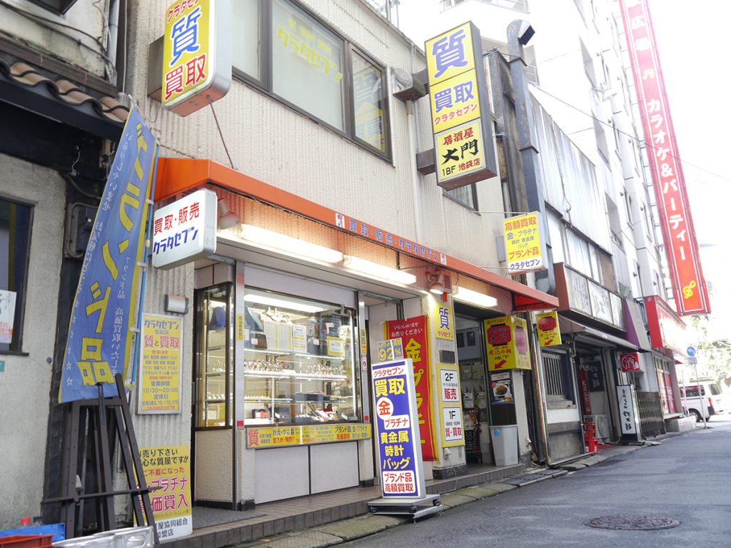 画像に alt 属性が指定されていません。ファイル名: %E9%A7%85%E5%89%8D%E5%BA%97_%E5%BA%97%E9%A0%AD4_s-1024x768.jpg