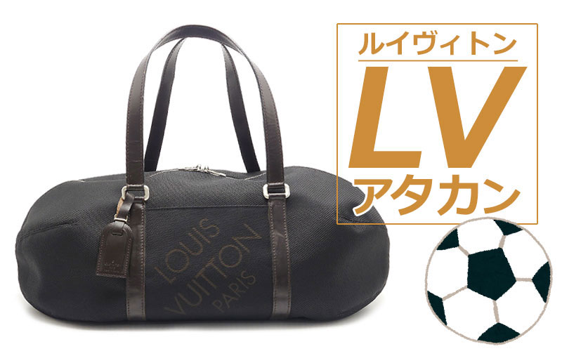 新入荷】ルイヴィトン(Louis Vuitton)アタカン☆スポーツバッグ – 池袋