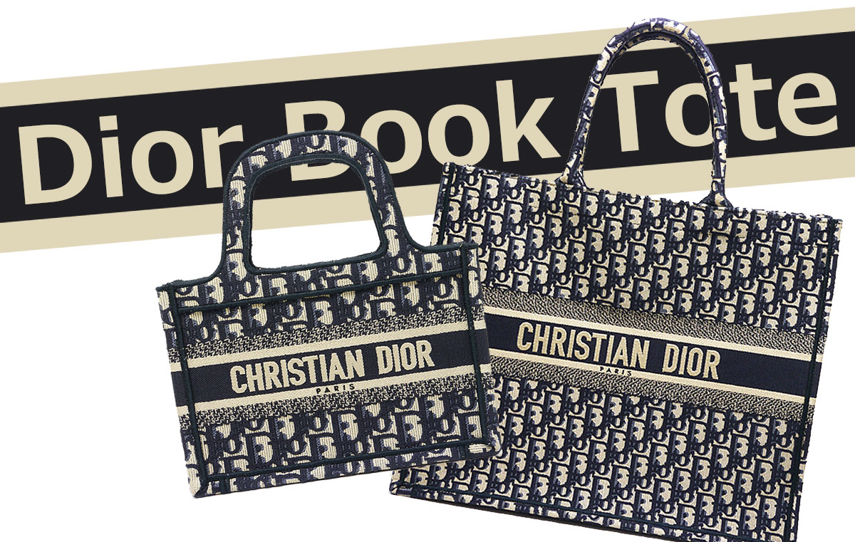 新入荷】DIORブックトート＆ミニバッグが入荷しました！ – 池袋の質屋 