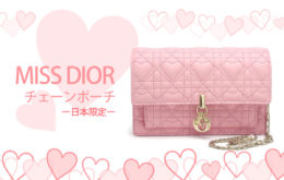 MISS DIORチェーンポーチ～日本限定～