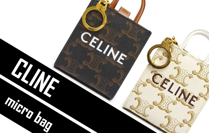 新入荷】セリーヌ(CELINE)マイクロバーティカル…ミニバッグを入荷しま 